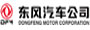 東風(fēng)汽車
